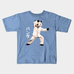 Kung Fu Kids T-Shirt